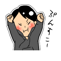 [LINEスタンプ] つな家