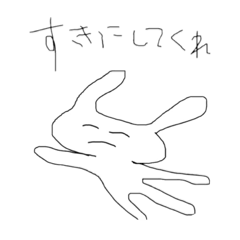 [LINEスタンプ] 気怠いうしゃぎ