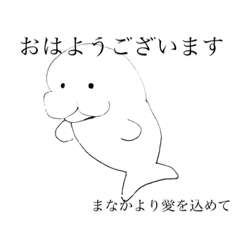 [LINEスタンプ] まなかさんのためのマナティスタンプ