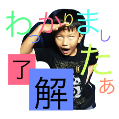 [LINEスタンプ] ちょろまかしーちゃん