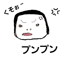 [LINEスタンプ] ぶさかわ姫ちゃん