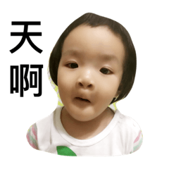 [LINEスタンプ] Sunny Baby's Every Day