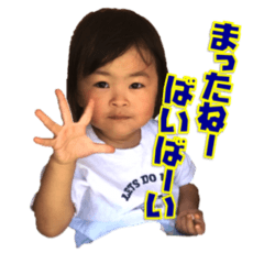 [LINEスタンプ] そなのカラフルキッズ