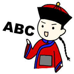 [LINEスタンプ] Chiang's on-the-job phrases: S3 - In ENGの画像（メイン）