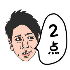 [LINEスタンプ] 交野のひと