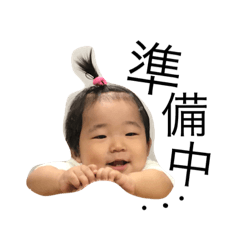 [LINEスタンプ] いっちゃん の すたんぷ