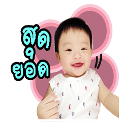 [LINEスタンプ] Mywin (animation)