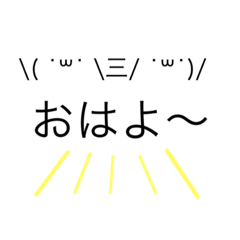 [LINEスタンプ] かおもーじ