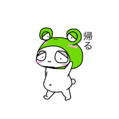 [LINEスタンプ] ゆる顔のうさぎ。 [日常]