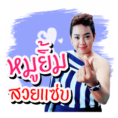 [LINEスタンプ] Mooyim Zap！！