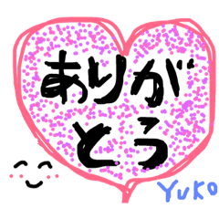 [LINEスタンプ] YUKO-.-