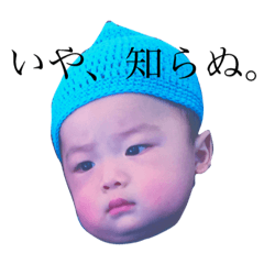 [LINEスタンプ] ぜんたろうの相槌