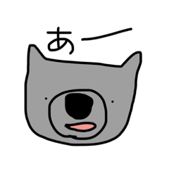 [LINEスタンプ] ゆるくてなんか腹立つウォンバット