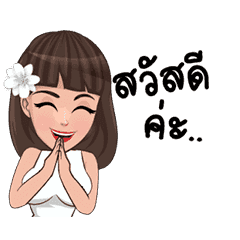 [LINEスタンプ] wadee
