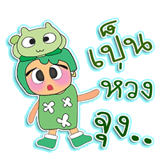 [LINEスタンプ] Naomi.V1