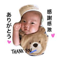 [LINEスタンプ] いおぴー