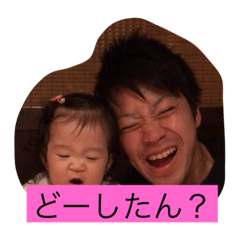 [LINEスタンプ] JPF1