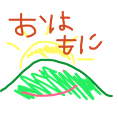 [LINEスタンプ] Minna Daisuki YADE