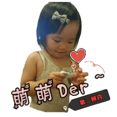 [LINEスタンプ] Qin Ting second round