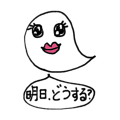 [LINEスタンプ] おば子さん