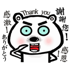 [LINEスタンプ] Crazy Bear-Buma kuma(living diction)