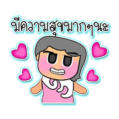 [LINEスタンプ] Monami.V6