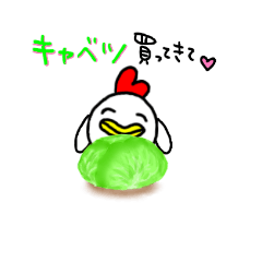 [LINEスタンプ] ニワトリ③(野菜買ってきて～)YDK