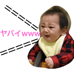 [LINEスタンプ] るいと3