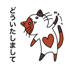 [LINEスタンプ] 三毛猫のオス 「さんこ」