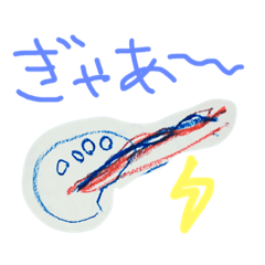 [LINEスタンプ] ハル坊のモンスターズ