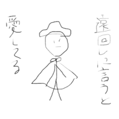 [LINEスタンプ] 雑に生きるスタンプ