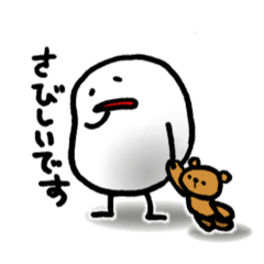 [LINEスタンプ] ぼやっきー