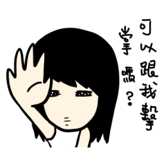 [LINEスタンプ] The lady is very white