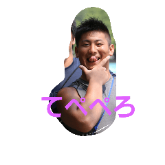 [LINEスタンプ] 隆源だぞ