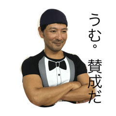 [LINEスタンプ] 子供たちだよ2