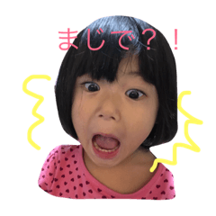 [LINEスタンプ] ほのりの