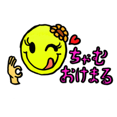 [LINEスタンプ] ちゃむスマイルステーション3