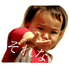 [LINEスタンプ] ゆっちゃん①
