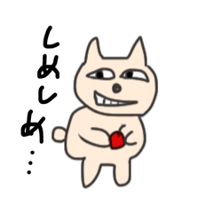 [LINEスタンプ] シンプルキャットとの遭遇