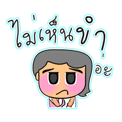 [LINEスタンプ] Monami.V12