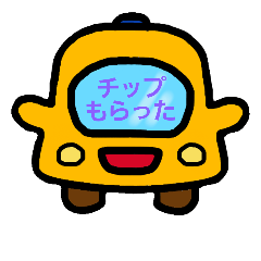 [LINEスタンプ] 雲助くん専用