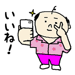 [LINEスタンプ] ちえのわ街の人々