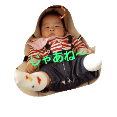 [LINEスタンプ] baby yu chan 4