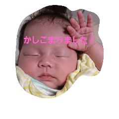 [LINEスタンプ] baby yu chan ep1