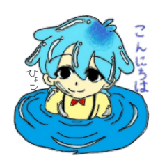 [LINEスタンプ] 水の妖精真燿の気持ちスタンプ。