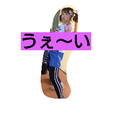 [LINEスタンプ] weeei