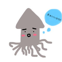 [LINEスタンプ] 海のあいつら