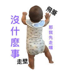 [LINEスタンプ] dream babe