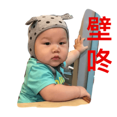 [LINEスタンプ] pumpkin baby life