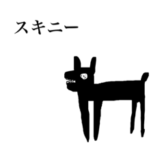 [LINEスタンプ] 黒いヤギ